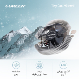 خنک کننده پردازنده گرین مدل TINYCOOL 90 - Rev1.1
