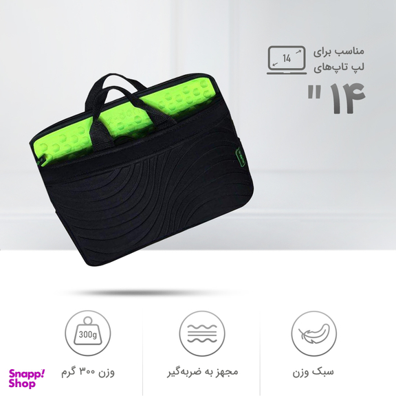 کیف لپ تاپ ایکس دوریا مدل XD1501 مناسب برای لپ تاپ 14 اینچی