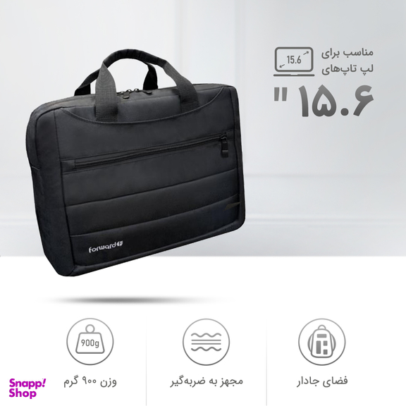 کیف لپ تاپ فوروارد مدل FCLT097 مناسب برای لپ تاپ 15.6 اینچی