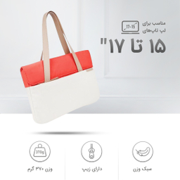 کیف لپ تاپ اس تی ام مدل Grace Deluxe مناسب برای مک بوک 15 اینچی