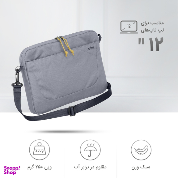 کیف لپ تاپ اس تی ام مدل Blazer مناسب برای لپ تاپ 11 اینچی
