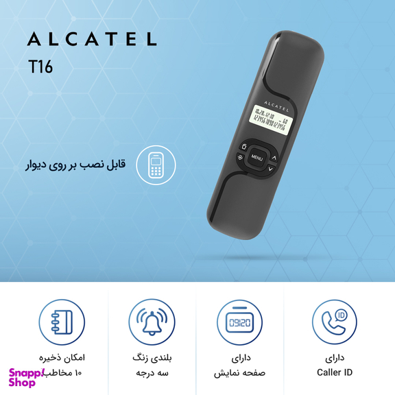 تلفن آلکاتل (Alcatel) مدل T16