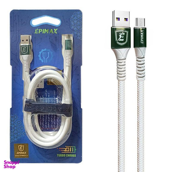 کابل شارژ USB به Type C اپیمکس (Epimax) مدل Ec-46 طول 1 متر