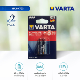 باتری نیم قلمی وارتا (Varta) مدل MAX-4703 بسته 2 عددی