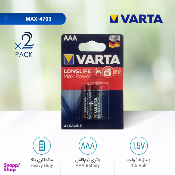 باتری نیم قلمی وارتا (Varta) مدل MAX-4703 بسته 2 عددی