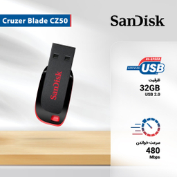 فلش مموری سن دیسک مدل Cruzer Blade ظرفیت 32 گیگابایت