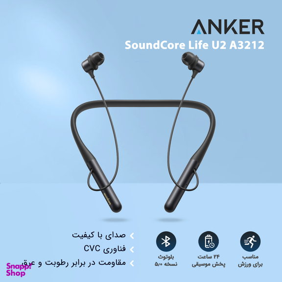 هندزفری بلوتوث دورگردنی انکر (Anker) مدل Life U2 A3212