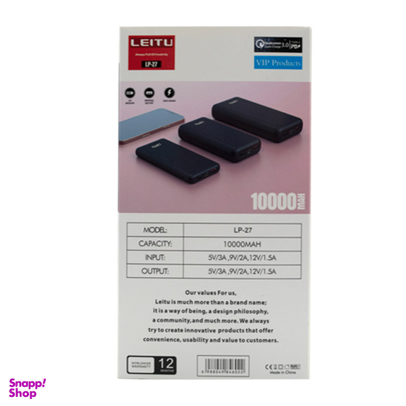 شارژر همراه لیتو (Leitu) مدل LP-27 ظرفیت 10000 میلی‌آمپر ساعت