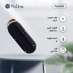 اسپیکر بلوتوثی قابل حمل پرو وان (ProOne) مدل Psb4605