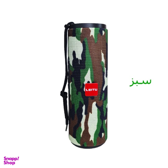 اسپیکر لیتو مدل LK-13
