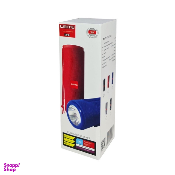 اسپیکر لیتو مدل LK-13