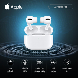 هندزفری بی سیم مدل Airpods Pro
