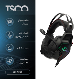 هدست تسکو مدل Gh 5159 رنگ مشکی