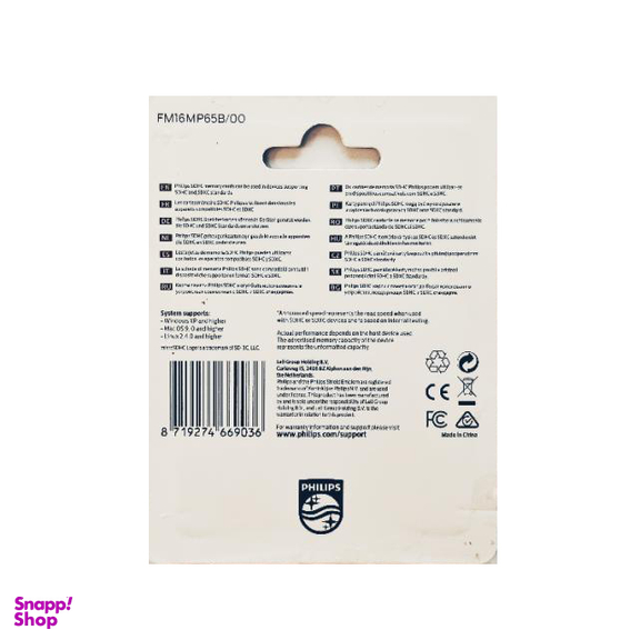 کارت حافظه microSDHC فیلیپس مدل V10 کلاس 10 استاندارد UHS-I سرعت 980MBps ظرفیت 16 گیگابایت به همراه آداپتور SD