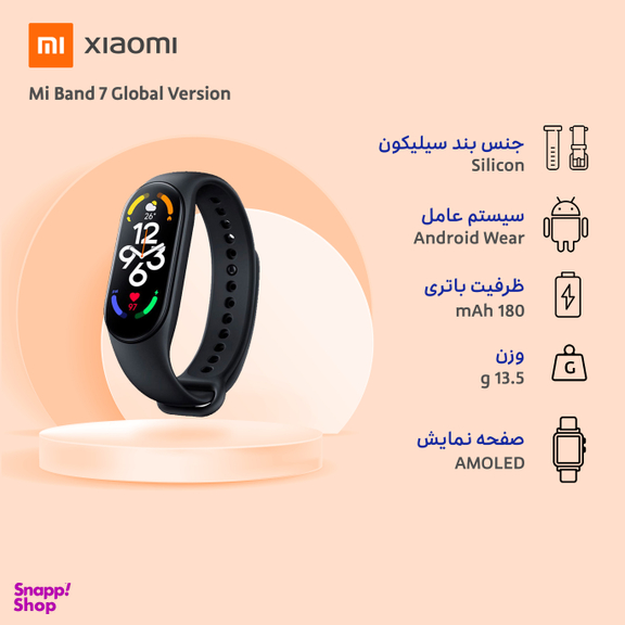 مچ بند هوشمند شیائومی مدل Mi Band 7 Global Version