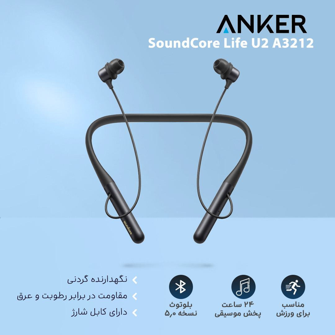 هدفون بلوتوثی انکر (Anker) مدل Soundcore Life U2 A3212