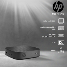کامپیوتر کوچک اچ‌پی (HP) مدل T430