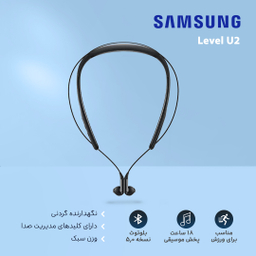 هدفون بی سیم سامسونگ مدل Level U2
