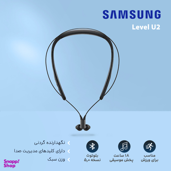 هدفون بی سیم سامسونگ مدل Level U2