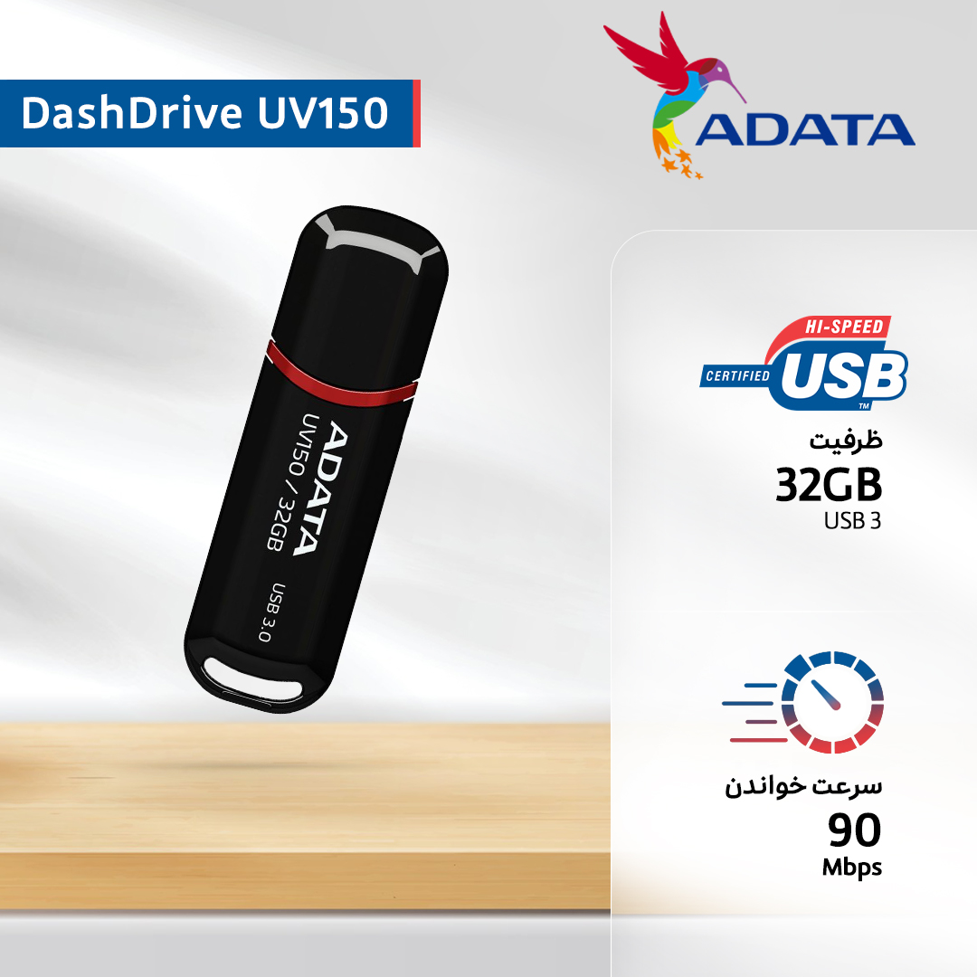 فلش مموری ای دیتا مدل Dashdrive Uv150 ظرفیت 32 گیگا بایت