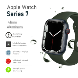 ساعت هوشمند اپل واچ (Apple) سری 7 مدل Aluminum سایز 41 میلی متر
