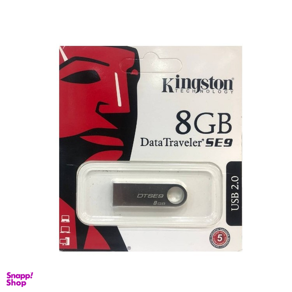 فلش مموری کینگ استون (Kingston) مدل DTSE9 ظرفیت 8 گیگابایت