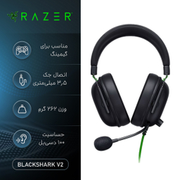 هدست مخصوص بازی ریزر مدل Blackshark V2 X