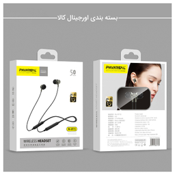 هدفون پاواریال مدل PA-BT72