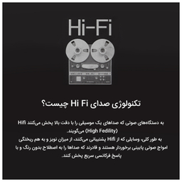 هدفون پاواریال مدل PA-BT72