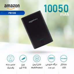 شارژر همراه آمازون بیسیکس (Amazon Basics) مدل PB100 ظرفیت 10050 میلی آمپر ساعت
