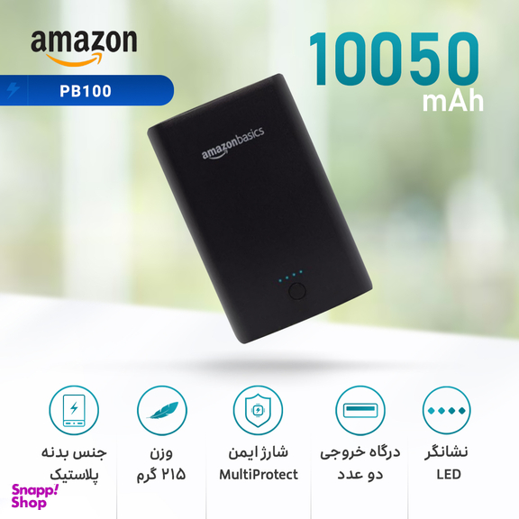 شارژر همراه آمازون بیسیکس (Amazon Basics) مدل PB100 ظرفیت 10050 میلی آمپر ساعت