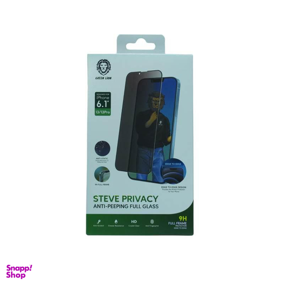 محافظ صفحه نمایش گرین (Green) مدل GNSGPY13PRO مناسب برای گوشی موبایل اپل iPhone 13/13 Pro