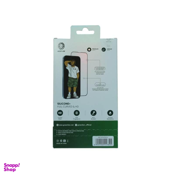 محافظ صفحه نمایش گرین (Green) مدل GNI13P3HDICL مناسب برای گوشی موبایل اپل iPhone 13/13 Pro