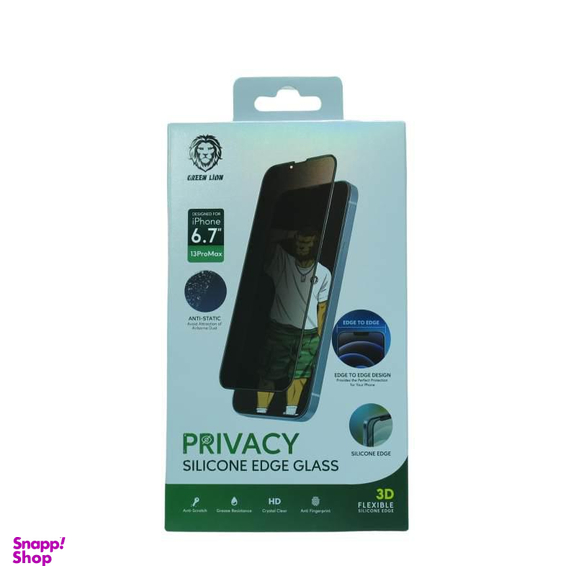 محافظ صفحه نمایش گرین (Green) مدل GNI13PM3HDSIPV مناسب برای گوشی موبایل اپل iPhone 13 Pro Max