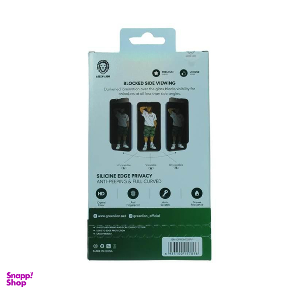 محافظ صفحه نمایش گرین (Green) مدل GNI13PM3HDSIPV مناسب برای گوشی موبایل اپل iPhone 13 Pro Max