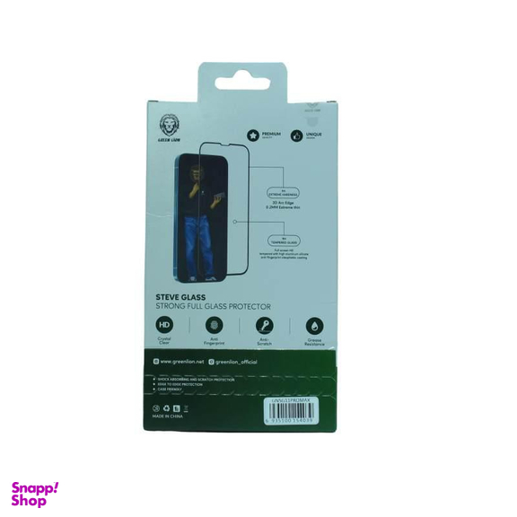محافظ صفحه نمایش گرین (Green) مدل GNSMAX مناسب برای گوشی موبایل اپل iPhone Xs Max/11 Pro Max