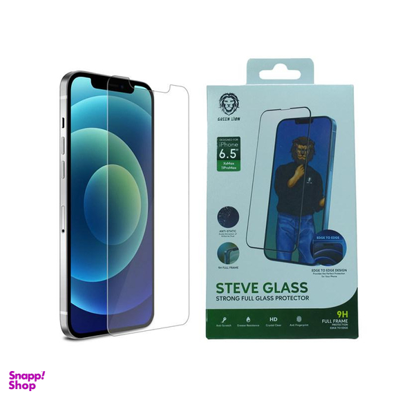 محافظ صفحه نمایش گرین (Green) مدل GNSMAX مناسب برای گوشی موبایل اپل iPhone Xs Max/11 Pro Max