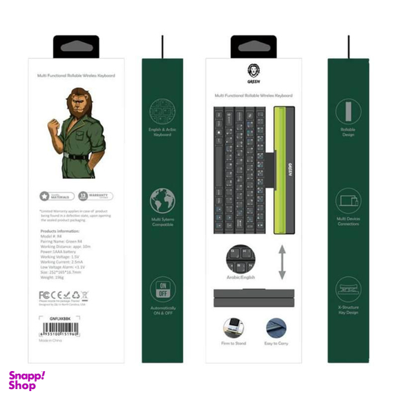 کیبورد بی سیم تبلت گرین (Green) مدل Rolling