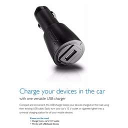 شارژر فندکی فیلیپس مدل Uni Charge