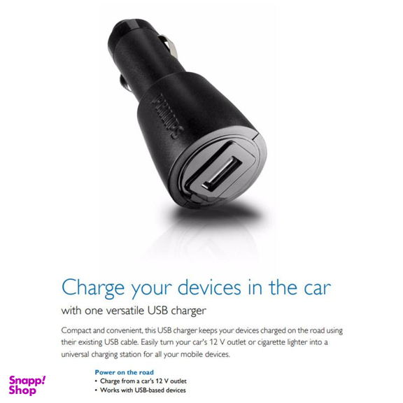 شارژر فندکی فیلیپس مدل Uni Charge