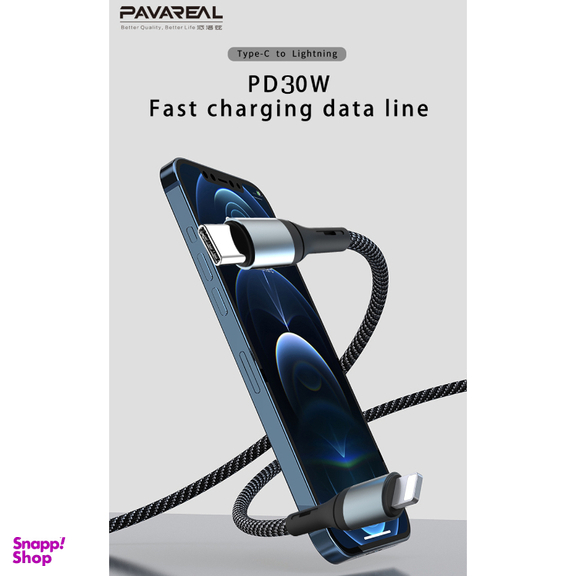 کابل تبدیل USB-C به لایتنینگ پاواریال مدل X9 طول 1 متر