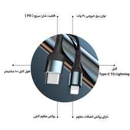 کابل تبدیل USB-C به لایتنینگ پاواریال مدل X9 طول 1 متر
