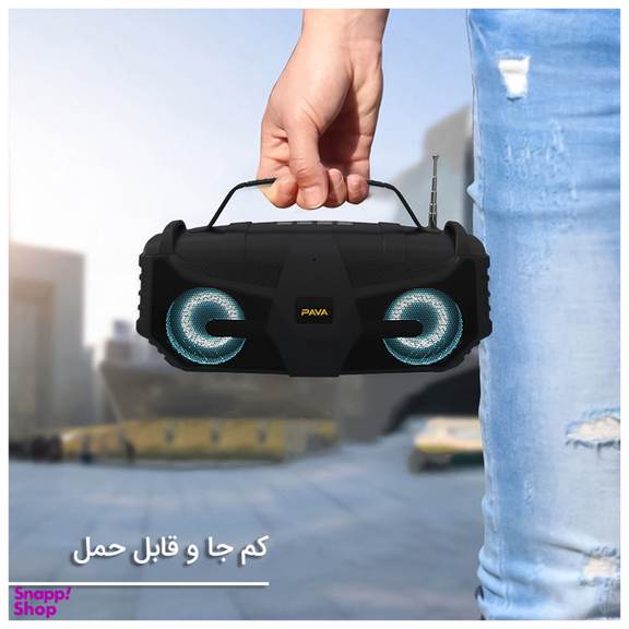 اسپیکر بلوتوثی پاواریال مدل BS10
