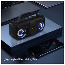 اسپیکر بلوتوثی پاواریال مدل BS10