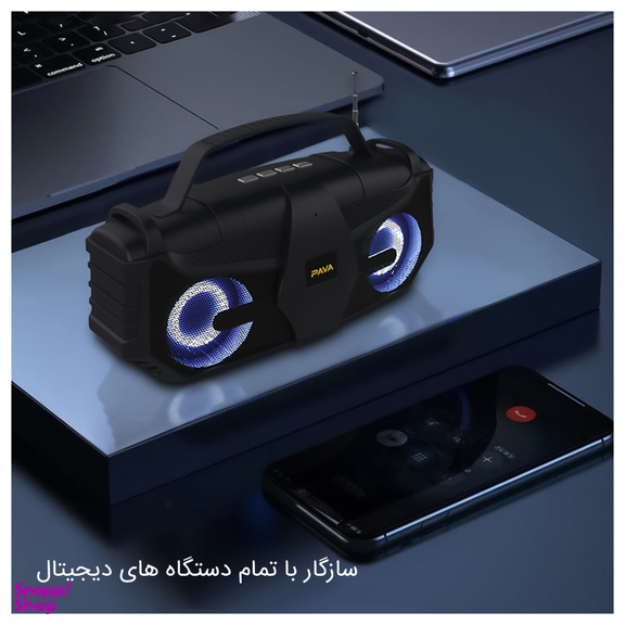 اسپیکر بلوتوثی پاواریال مدل BS10