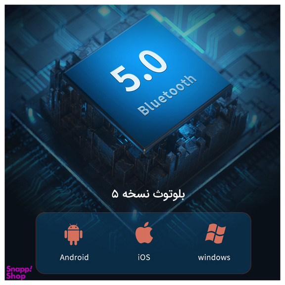 اسپیکر بلوتوثی پاواریال (Pavareal) مدل BS15