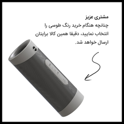 اسپیکر بلوتوثی پاواریال (Pavareal) مدل BS15