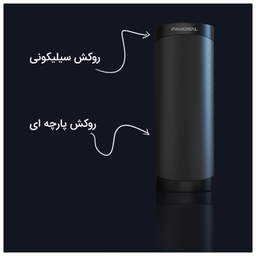اسپیکر بلوتوثی پاواریال (Pavareal) مدل BS15
