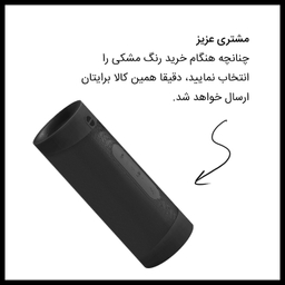 اسپیکر بلوتوثی پاواریال (Pavareal) مدل BS15