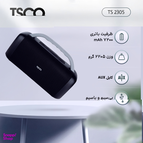 اسپیکر بلوتوثی قابل حمل تسکو (Tsco) مدل Ts 2305
